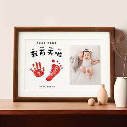 Baby's First Month, Newborn's 100-Day Celebration, Hand and Footprint Keepsake, Baby's First Birthday Hand and Foot Print Calligraphy and Painting Frame, Sense of Ceremony