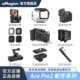 aMagisn Amai Suitable Shadow Stone Insta360 AcePro2 Quick Disassembly Metal Rabbit Cage Charging Box Accessories