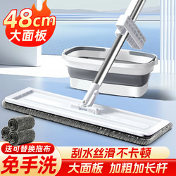 2025 New Model Household Flat Mop, One-Step Clean, Dual-Use for Dry and Wet, Hands-Free Large Mop, Floor Cleaning Magic Tool