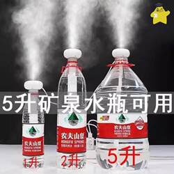Humidifier with Mineral Water, Long-Lasting Mist, Wireless, Small, Household, Silent, for Bedroom, Room, Car Air Humidifier Stick