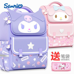 Kuromi Schoolbag for Primary School Students in Grades One to Six, Melody, High-Looking, Good-Looking Girl, Kidsren's Spine Protection and Burden Reduction New Model