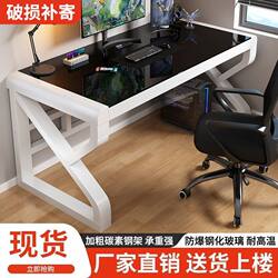 New Gaming Table, Computer Table, Office Desk, Home Study Table, Tempered Glass Bedroom Table, Simple Desk
