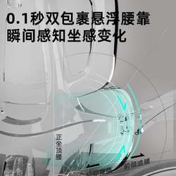 Ergonomic chair, home computer chair, breathable lunch break gaming e-sports chair, comfortable office chair for long periods of sitting