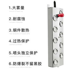 2-12 Darge Mistimatomy humidifier pool rockery fish tank atomized board landscape gardening fog mobilizer industrial grade stable
