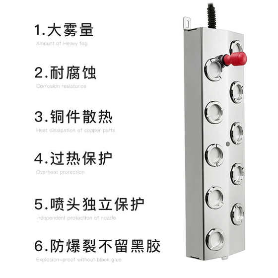 2-12 Darge Mistimatomy humidifier pool rockery fish tank atomized board landscape gardening fog mobilizer industrial grade stable
