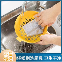 Replacement for Steel Wool Balls, Durable Small Household Items, Metal Wire Creative Pot Scrubber, Dishwashing Brush, Descaling Silver Wire Cloth