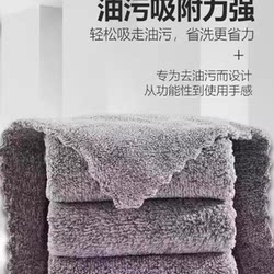A Household Cleaning Cloth Made of Bamboo Charcoal, Anti-Cut, Hygienic, Large, Instant Water Absorption, for Wiping Tables and Removing Grease