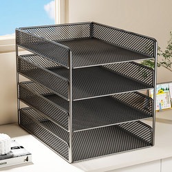 A4 Desktop File Rack Multi-Layer File Storage Rack Office Folder Storage Box Bookshelf File Storage Shelf
