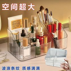 Cosmetics Storage Box Transparent Acrylic Dressing Table Skin Care Products Lipstick Makeup Brush Ins Style Desktop Storage Rack