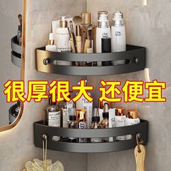 New Bathroom Corner Shelf, No-Drill Wall-Mounted Storage Rack for Washbasin, Toilet, and Kitchen