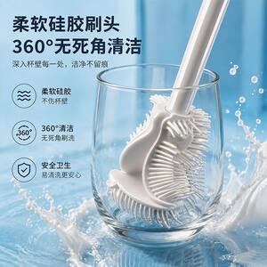 
Foldable long handle cup brush cleaning gap brush white soft cleaning long handle foldable brush water cup washing bottle brush