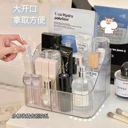 Cosmetic Storage Box Transparent Acrylic Dressing Table Skincare Products Lipstick Makeup Brush ins Style Desktop Organizer