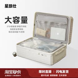 Luggage Suitcase 24inch Women's 2025 New Model Large Capacity Trolley Case Sturdy and Durable Thickened Password Travel Leather Suitcase Men's