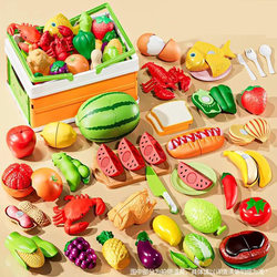 Children's Pretend Fruit and Vegetable Cutting Play Set, Peelable, Bulk, Boys and Girls Pretend Play, Baby Educational Toys