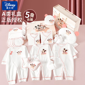 
Disney baby gift box newborn pure cotton clothes set supplies full month baby practical gift for birth meeting