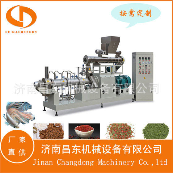 
C95 twin screw intelligent expander, time-produced 5-6T large fully automatic aquatic pet feed engineering equipment