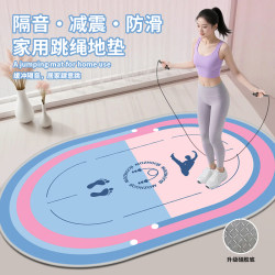 Jump Rope Shock-Absorbing Mat, Home Dance Yoga Mat, Non-Slip, Silent, Soundproof, Aerobics Fitness Mat, Sports-Specific Jump Rope Mat