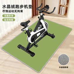 Dynamic Bicycle Floor Mat, Elliptical Machine, Treadmill Anti-Slip Mat, Soundproofing and Shock-Absorbing Home Fitness Mat, Floor Protection Mat