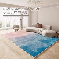 Carpet for Living Room 2026 New Model Sofa Coffee Table Rug Room Bedroom Bedside Faux Cashmere Floor Mat Large Area Full Coverage