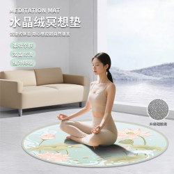 Yoga Meditation Cushion, Soundproof and Shock-Absorbing Cushion, Home Indoor Silent Meditation Cushion, Fitness Jogging Exercise Skipping Rope Mat