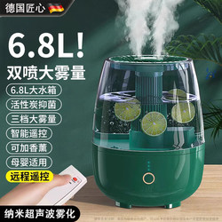 German Humidifier 6.8L Large Mist Volume Air Humidification Spray 2025 New Model for Home Silent Bedroom Office