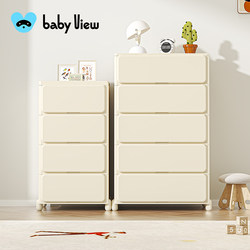 Babyview Storage Cabinet Drawer-Type Household Thickened Storage Cabinet Multi-Layer Gap Storage Cabinet Bedroom Bedside Table