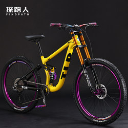 Explorer Soft-Tail Mountain Bike with Dual Shoulder Air Pressure Shock Absorption, Aluminum Alloy Oil Brakes, Student Downhill Off-Road Bike
