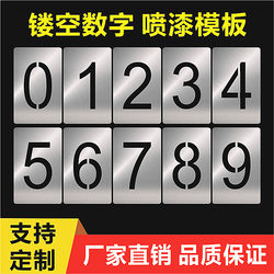 Digital Spray Paint Template Hollow Number Plate 0-9 Number Making Iron Sheet Plastic Letter Self-Spray Paint Mold Large Size