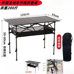 Portable Folding Table for Market Stalls, Lightweight Display Rack for Street Vendors, Special Table for Night Market Stalls, Portable Market Stall