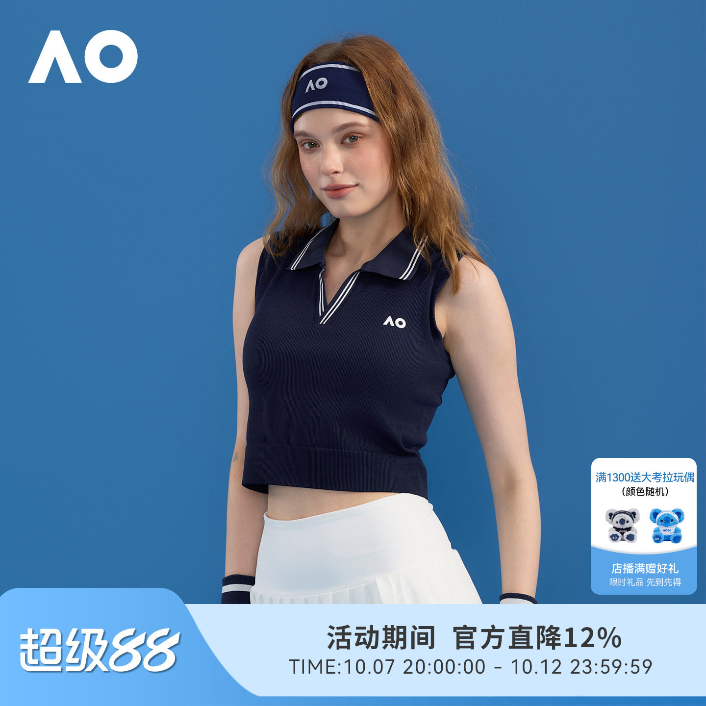 AO Australian Open тонкий и универсальный простой спортивный теннисный жилет без рукавов с лацканами и резьбой для женщин — лето