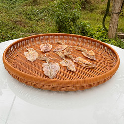 Household Large Dustpan Drying Box Chili Radish Drying Artifact Steamed Bun Basket Tray Imitation Rattan Woven Drying Net