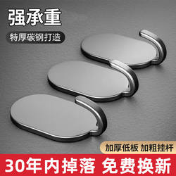 Hook strong adhesive no punching on the back of the kitchen bathroom door on the wall traceless adhesive hook load-bearing stainless steel