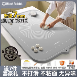 German Silicone Kneading Mat, Thickened and Enlarged, Food-Grade Antibacterial, Household Baking Tools and Dough Board, Rolling Mat