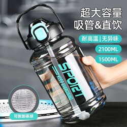 Extra large capacity water cup for men, anti-fall, high temperature resistant space cup, female student sports kettle, portable tea making cup