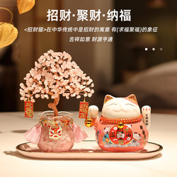 Natural Pink Crystal Fortune Tree and Lucky Cat Ornament, Home Decor Item, Desktop Decoration, Office Decoration, Birthday and Housewarming Gift