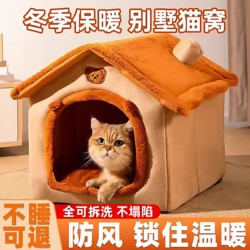 Cat House, Cat Nest, Winter Warm Enclosed Cat Villa, Removable and Washable, Safe Cat and Dog House