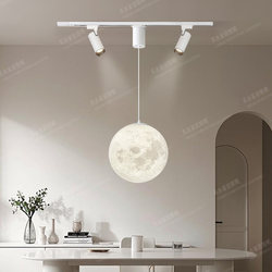 Adjustable Track Dining Room Chandelier 3D Printed Moon Creative Window Art Atmosphere Bedroom Shop Chandelier