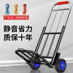 Portable Handcart for Home Use, Grocery Shopping, and Cargo Transport; Foldable Trolley for Luggage and Small Items