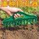Soil sowing puncher Quick punching Convenient vegetable plant seeding loosening gardening seed spacing tool