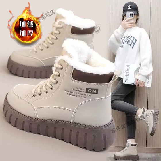 
Northeast large cotton shoes girls winter velvet thickened cotton boots 2025 new warm anti-slip high top women's shoes snow boots
