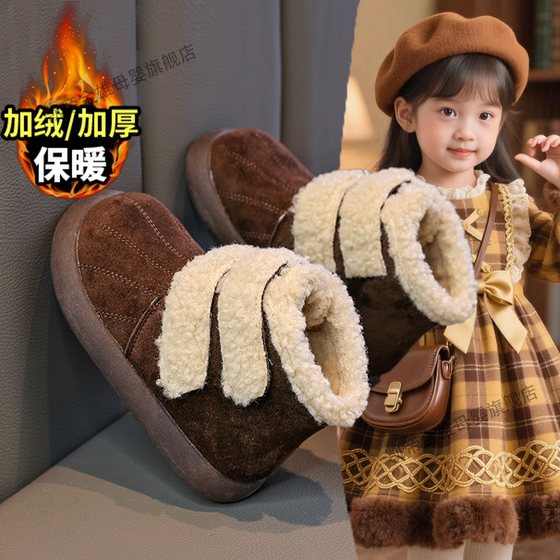 
Thick-soled girls Northeast snow boots 2025 new winter plush Birkenstock shoes plus velvet thickened warm cotton shoes anti-slip