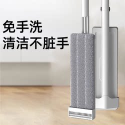 Hands-Free Flat Mop for Home Use, 2025 New Model, No-Wash Lazy Mop, Floor Cleaning Magic Mop, Large Mop