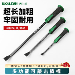 A Multi-Functional Pry Bar That Can Be Used for Knocking, Suitable for Doors, Windows, Woodworking, Auto Repair, and Tire Removal, and Is Also Suitable for Home Use