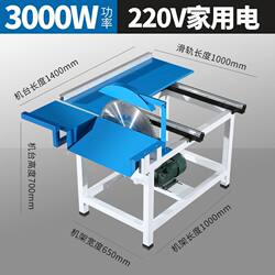 German Technology Woodworking Sliding Table Saw, Multi-Functional Cutting Saw, High-Power Heavy-Duty Precision Saw, Round Wood Cutting Saw, Electric Panel Saw