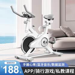 German Imported Spinning Bike for Home Use, Fitness Equipment for Gym, Indoor Weight Loss, Professional Aerobic Exercise