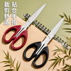 Morning Light Scissors, Office-Use Stainless Steel Multifunctional Small Scissors, Safe for Children and Students, Craft Paper Cutting Scissors, Household Kitchen Small Scissors, Tailor Cutting Utility Knife, Medium-Sized Paper Cutting and Package Opening Scissors