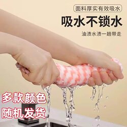 Thick Dishwashing Cloth, Non-Shedding Scouring Pad, Table Wiping, Absorbent Kitchen Cleaning Cloth, Small Towel, Cleaning Cloth