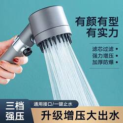 German Supercharged Shower Head Hair Dryer Nozzle Ultra-High Pressure Shower Head Massage Bathroom Shower Head
