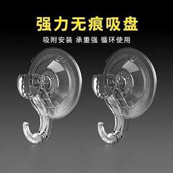 Suction Cup Hook with Strong Vacuum Adhesive for Bathroom and Toilet Walls, No-Drill Towel Hook, Heavy-Duty Kitchen Hook
