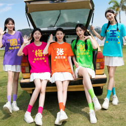 Candy-Colored Custom Surname T-Shirts for Best Friends, Sisters, Group Cultural Shirts, Party Outfits, Event Wear, Short-Sleeve